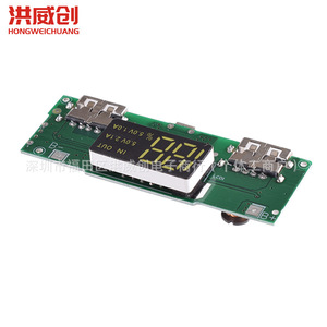จอแสดงผลดิจิตอล 18650 โมดูลชาร์จแบตเตอรี่ 5V 2.4A เอาต์พุต USB คู่พร้อมจอแสดงผลบูสต์สำหรับพาวเวอร์แบงค์ - Product Image 2