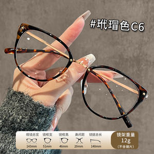 Montura de gafas Danyang Cat Eye 86093 con protección contra la luz azul para mujer, lentes de PC - Product Image 3