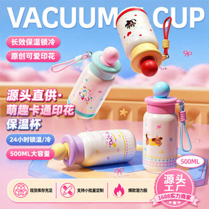 Cute Cartoon Insulated Water Bottle 500Ml Stainless Steel Office Use Thermal Insulation Portable For Women - Product Image 2