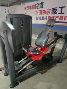 Machine d'exercice de <span class=keywords><strong>musculation</strong></span> des jambes assise Xinrui Fitness, équipement de fitness de haute qualité pour pression des jambes allongées - Product Image 3