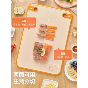 Planche à découper rectangulaire en paille de blé, antibactérienne, compatible lave-vaisselle, pour la préparation des aliments en cuisine, double face - Product Image 3