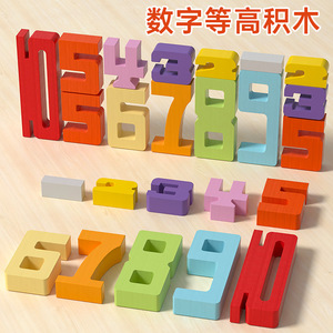 FH Number Recognition <b>Building</b> <b>Blocks</b> 37 Pcs Wooden Math Toys For Children 4-6 Years Old Early Education Puzzle Toy - Product Image 2