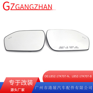 Lente de Espejo Retrovisor para Ford Explorer 2020-2023, Izquierdo/Derecho, con Monitoreo de Punto Ciego, Espejo Azul, Pieza FP093B - Product Image 5