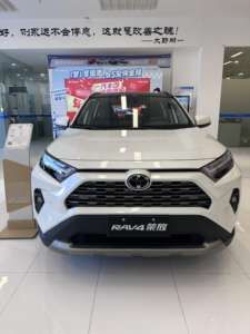 Autos Usados Baratos de China, Toyotas RAV4, SUV Compacto, Autos de Gasolina, Versión Elite, Toyotas Rav4 Baratos, <span class=keywords><strong>Rav</strong></span> 4 <span class=keywords><strong>Le</strong></span> Rongfang - Product Image 3