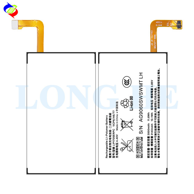 For Sony Xperia 5 Battery LIP1705ERPC
