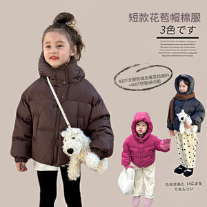 Girls Winter Short Hooded Cotton <b>Coat</b> Fleece <b>Lined</b> Thickened Windproof Loose Fit Childrens Warm Outerwear - Product Image 1