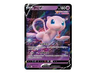 YQ Boîte de boosters du set de base Pokémon authentique en chinois simplifié, boîte Pokémon chinoise en acrylique scellée, fournisseur, vente mystère - Product Image 6