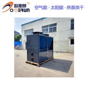 Air Source Heat Pump Water <b>Heater</b> 10 Kw High <b>Efficiency</b> Industrial Electric R410A Metal Housing Instant Tankless - Product Image 2