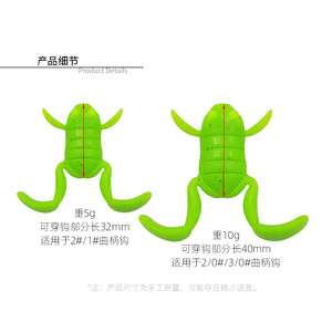 Vente chaude coups de pied grenouille 5g 10g cuillère à eau grenouille poisson noir spécial tuer TPE tonnerre grenouille leurre de pêche noir - Product Image 2