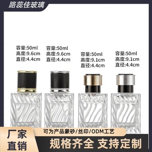 Factory direct stock of premium square 15mm screw-top perfume <b>spray</b> <b>bottles</b>, textured <b>spray</b> <b>bottles</b>, 50ml cosmetic <b>bottles</b> - Product Image 5
