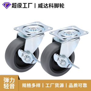 3 Inch Swivel Rubber Caster With Brake Flat Bottom Industrial Trolley Wheel Furniture Castor Bolt Hole Type Soft Tread - Product Image 5