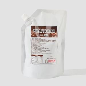 Bolsa Flexible con Boquilla para Yogur <span class=keywords><strong>de</strong></span> <span class=keywords><strong>Tamarindo</strong></span> para Bebés, 195 ml, Resistente al Calor, Exprimible - Product Image 3