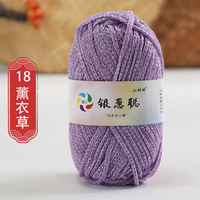 Fil à tricoter fantaisie Bojay 50g 2,5 mm, coton argenté creux, pour macramé, crochet, tricot, fil scintillant DIY