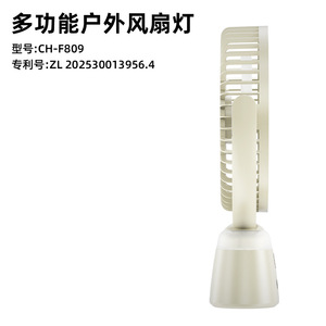 พัดลมตั้งโต๊ะแบบพับได้พร้อมไฟฉายชาร์จ USB ประเภท C สำหรับตั้งแคมป์กลางแจ้งเดินป่าแบบพกพา - Product Image 4