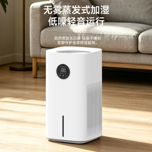 <b>Humidifier</b> 6L Large Capacity Quiet Operation Home Bedroom Use Air Moisturizer - Product Image 1