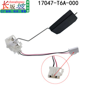 เซ็นเซอร์วัดระดับน้ำมันเชื้อเพลิง Honda 17047-T6A-000 สำหรับ Elysion Odyssey ปี 2015-2021 อะไหล่ทดแทน - Product Image 2