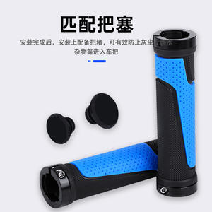 <b>Bicycle</b> <b>Handlebar</b> Grips 22.2mm Black PE Rubber Anti Slip Locking Rings Road Bike Accessories - Product Image 5