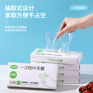 Disposable Pe Gloves 100 Pcs Thick Durable Household Use - Product Image 2