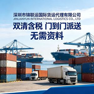 Envío Exprés LCL para Iluminadores Líquidos a Italia desde China con Servicio de Empaque y Almacenamiento Personalizado - Product Image 5