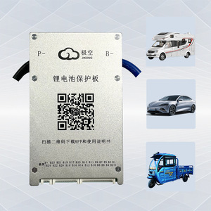 JK không thấm nước 3S 4S 8S 12S 16S 32S 12V 24V 48V 60A 100A 150A 250A 500A LiFePO4 hệ thống quản lý pin 4S 200A - Product Image 2