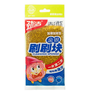 Gold And Silver High Density Sponge Brush Kitchen Cleaning Pad Rectangle Shape Scouring Pad For Heavy Duty Cleaning - Product Image 2