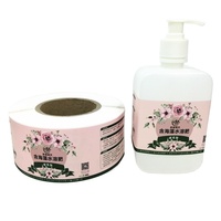 Stiker Perekat Vinyl Custom Laminasi Matt Botol Semprot Pink Pupuk Tanaman Larutan Nutrisi Buah Telur