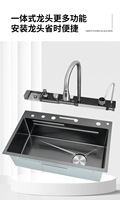 Morden Smart évier de cuisine cascade robinet lave-vaisselle affichage numérique multifonction en acier inoxydable évier simple cuvette lavabo