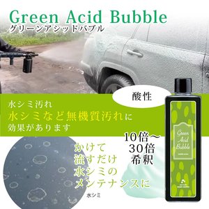 Alta calidad NAGARA CARWASH Japón ácido verde burbuja 500ml botella lavado de coches productos de limpieza modelo P26 al por mayor - Product Image 4