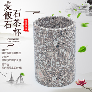 Maifan Stone Tea Cup With Lid Heat Resistant Retro Simple Style Drink Cup For Gifting - Product Image 3