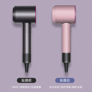 Vinilo Adhesivo de Cobertura Total para Secador de Pelo Dyson, con Cambio de Color, Personalizado, Protección de Color Sólido - Product Image 3