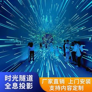 Proyección Holográfica Interactiva 3D Inmersiva a Simple Vista con Temática Oceánica de Fantasía del Túnel del Tiempo para Puntos Turísticos con Drenaje - Product Image 3