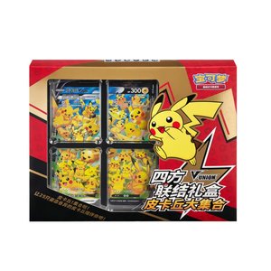 YQ Vente en gros <span class=keywords><strong>de</strong></span> boîtes <span class=keywords><strong>de</strong></span> surprise Pokémon, cadres <span class=keywords><strong>de</strong></span> cartes Pokémon, cartes chinoises simplifiées, <span class=keywords><strong>jeu</strong></span> <span class=keywords><strong>de</strong></span> cartes à collectionner Pokémon à bas prix - Product Image 6