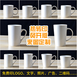 Taza de Cerámica Personalizada con Impresión de Foto y Logotipo 20cm X 8cm Regalo Publicitario para Eventos - Product Image 5