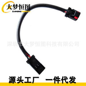 Conector de cableado tipo Pigtail DAMENGHENG TU 112854 de 6 y 5 líneas, 12V, IP65 para reemplazo de luces traseras - Product Image 2