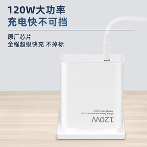 Cargador de 120W Tipo C con Carga Rápida para Portátiles Xiaomi y Huawei, Blanco, Fuente de Alimentación USB de 6A - Product Image 2