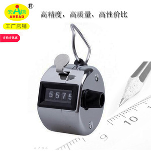 Compteur mécanique AHEAD 0-1000, affichage à sept segments en métal, outil de comptage manuel - Product Image 1
