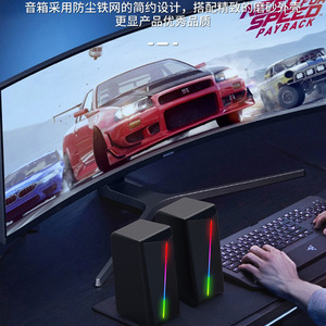 Haut-parleurs de bureau multimédia FTA3, lumière RGB, audio pour ordinateur portable et PC, volume élevé - Product Image 4