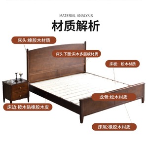 American Retro Solid Wood <b>Bed</b> 1.8M Cherry Black Platform <b>Double</b> <b>Bed</b> Durable Framework Structure - Product Image 1