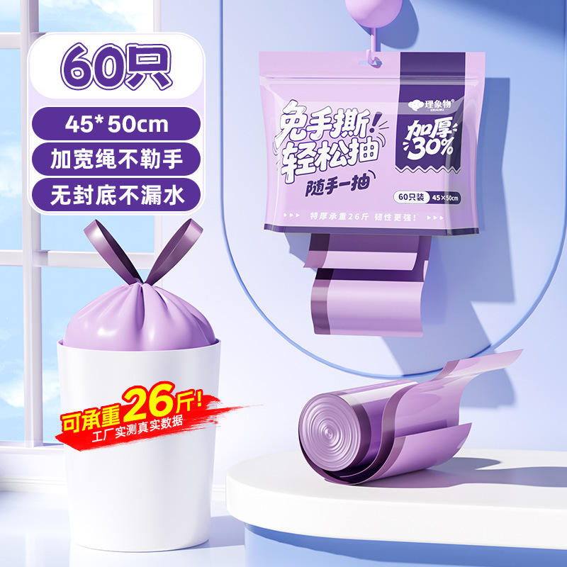 60 sunglow สีม่วง