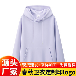 Sudadera con Capucha Unisex, Forro Polar, Poliéster, Ropa de Trabajo, Otoño Invierno, Chaqueta con Logotipo Personalizado Estampado - Product Image 5