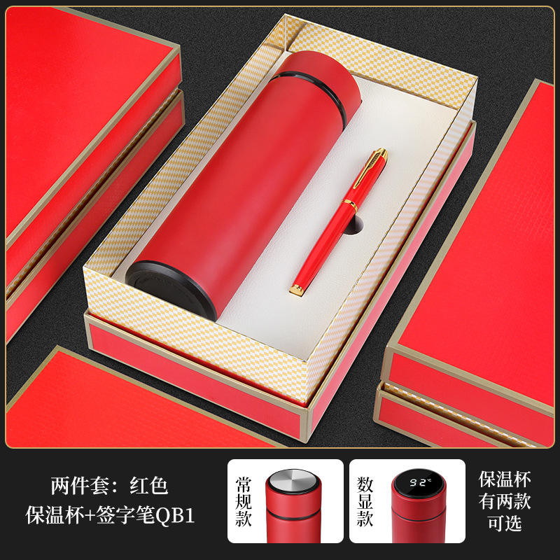 Red [thermos cup + signature pen]]