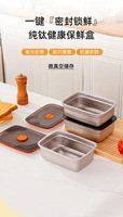 Boîte à lunch en titane pur pour la maison avec couvercle scellé, grande capacité, boîte à bento portable pour l'extérieur, boîte de rangement pour réfrigérateur