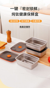 Recipiente Hermético de Titanio Puro para Alimentos con Tapa, Lonchera Portátil de Gran Capacidad para Exteriores, Caja de Almacenamiento para Refrigerador - Product Image 5
