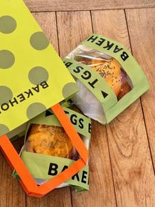 Kraft Paper Recyclable <b>Bakery</b> Bag Food Carrier Custom Printed Logo Promotion Take Cafe Bags Snacks French Fries Burger Flexiloop - Product Image 6