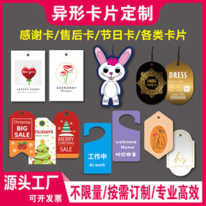 Etiqueta colgante con certificado de conformidad personalizado Jialianhua, papel estucado de 300g, de una sola cara, para embalaje de ropa y calzado. - Product Image 5