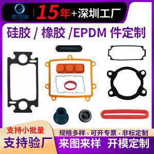 Pièces en caoutchouc personnalisées Enkeri, moulage en silicone, nitrile, EPDM, formes irrégulières - Product Image 5
