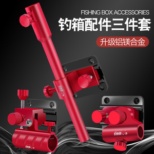 Fishing Haha Fishing Rod Holder Aluminum Alloy Mount Rack For Boat And Wall Mounting Multi Purpose <b>Tackle</b> <b>Box</b> Accessory - Product Image 2