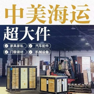 Qihan Logistics, Transporte Internacional de Mercancías LCL, Envío Exprés, Logística de Carga Aérea y Marítima, Origen China, Mercancías Generales - Product Image 5
