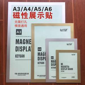 A3A4A5 Wall-mounted Business License & Certificate Display Honors Student Storage Framed Wall Sticker Metal <b>Photo</b> <b>Frame</b> - Product Image 1