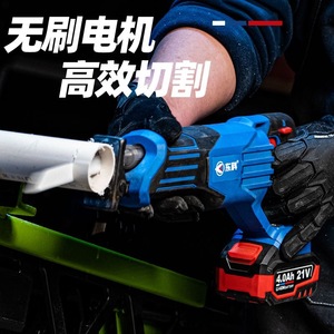 Sierra Recíproca Dongke de 21V y 4.0Ah con Motor sin Escobillas, Herramienta de Corte para Madera, Metal y Plástico - Product Image 1
